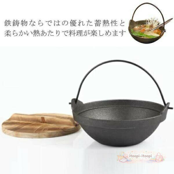 乐天商城 - 鉄鍋 1-2人用 いろり鍋 18cm 20cm 囲炉裏鍋 IH対応 ガス火 直火 鍋 卓上鍋 一人鍋 木蓋付き 飲食店 家庭用 料理宴会用 懐石料理