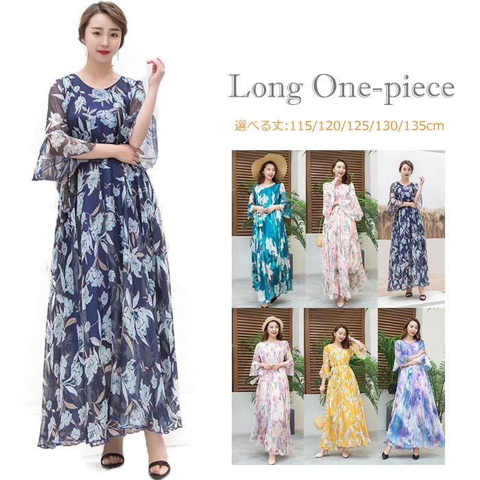 シフォン ロングワンピース マキシワンピース レディース 夏 花柄 ワンピース ロング丈 袖フレア シフォンワンピース リゾートワンピース ビーチ 旅行 大人ワンピース ウェスト紐
