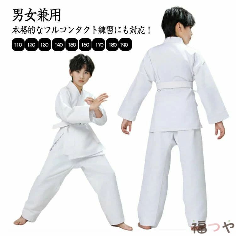 フルコンタクト 子供用 練習用 柔道着 スポーツ アウトドア 通販 100 110 120 130 140 150 160 170 180 190