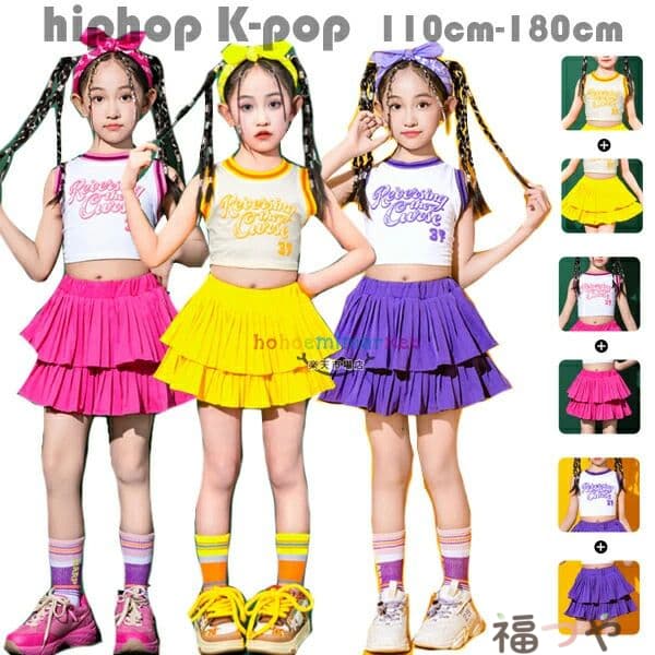樂天商城 - キッズダンス 女の子 セットアップ hiphop K-pop 演出服 応援団 舞台 団体服 ベスト+スカート 躍動感いっぱい ダンス衣装 個性プリント ダンスウェア チアガール ジャズダンス セクシー