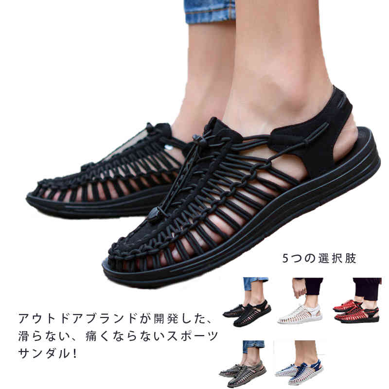 樂天商城 - サンダル レディース ブラック 黒 靴 シューズ スポーツサンダル キャンプ アウトドア カジュアル タウンユース シンプル スポーツ 軽量 夏 フェス レジャー 旅行 山 川 海