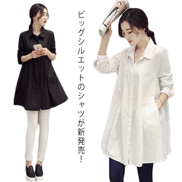 乐天商城 - シャツ レディース ブラウス 長袖 チュニック ワンピース シャツワンピース 春 秋 冬 ロング aライン 大きいサイズ カジュアル 大人 ゆったり オーバーサイズ きれいめ おしゃれ