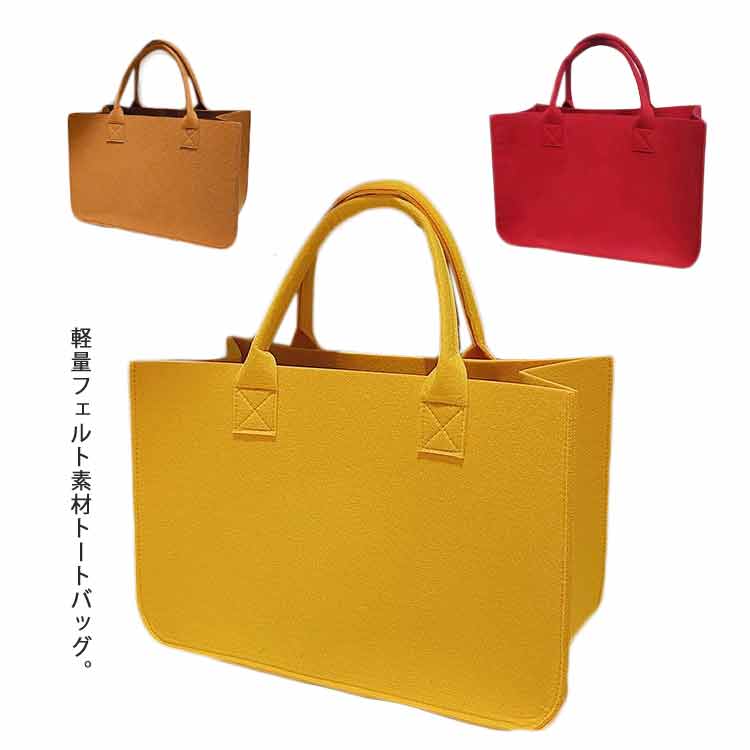 樂天商城 - 軽量 通勤 母の日 大人上品 フェルト ナチュラル バッグ レディース シンプル 上品 誕生日 トートバッグ プレゼント ギフト