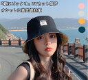 【期間限定15%OFFクーポン】両面使いUVカットキャップ キャップ 帽子 レディース 紫外線カット UVカット 折りたたみ UV ハット 大きいサイズ つば広 紐付き 綿 春 夏 秋 旅 運動会 春夏 日よけ 飛ばない 夏大人気日焼け止め プレゼント