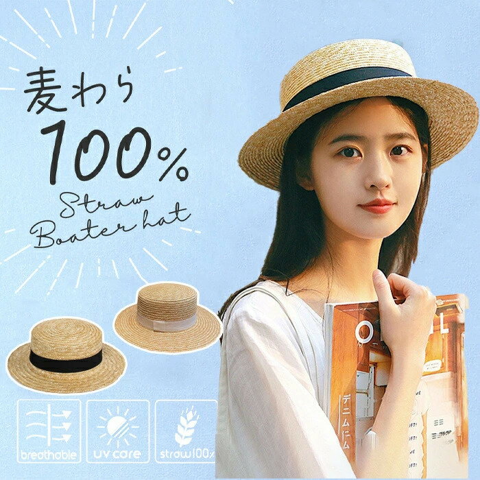 楽天市場】レトロ(麦わら帽子|レディース帽子):帽子<バッグ 楽天市場】レトロ(麦わら帽子|レディース帽子):帽子<バッグ