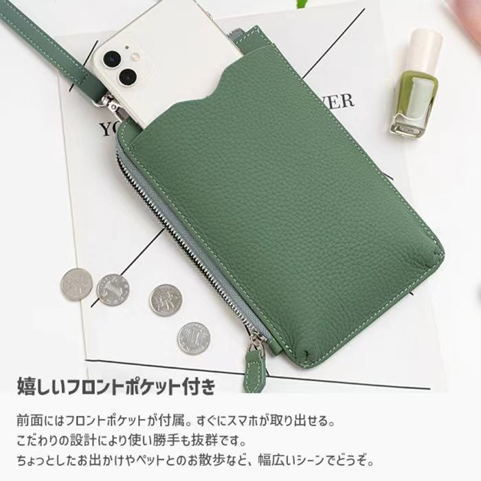スマホポーチ レディース スマホショルダー ブラック ホワイト ブラウン グレー ジェイドグリーン 5色 本革 スマホポーチ 皮 お財布 ショルダー サコッシュ 肩掛け スマホケース 斜めがけ 財布 旅行 お散歩 ミニショルダー 携帯ケース ショルダー スマホケース