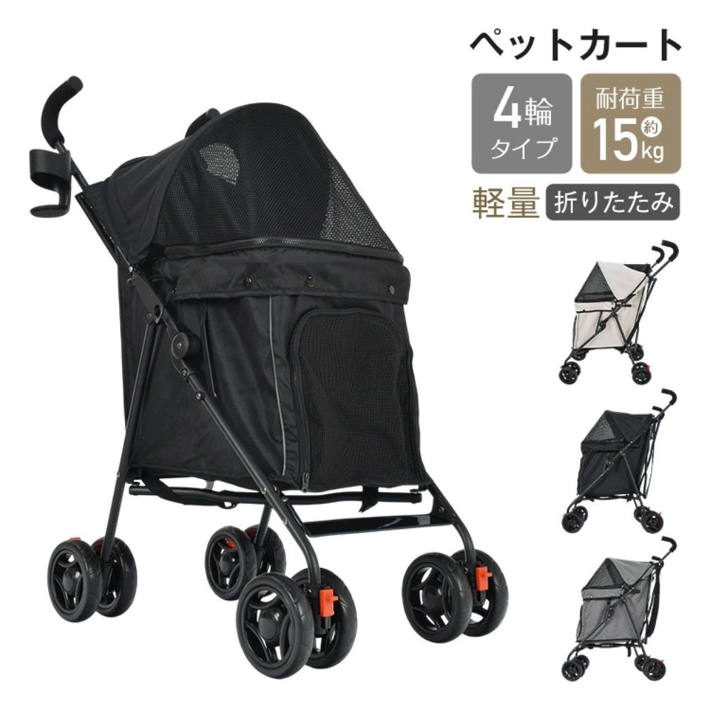 ■ペット用のカートです。■折りたたみ式でコンパクト■軽量なので収納等が楽です。■ペットのお散歩や通院など様々なシーンで活躍します。■耐荷重約15kgまでのペットにご使用いただけます。【商品内容】：ペットカート【サイズ】：(約)41cm×62.5cm×94cm【折りたたみサイズ】：(約)107.5cm×20.5×29cm【重量】：(約)3.8kg【重量】：(約)3.8kg【材質】：スチール・オックスフォード布・プラスチック・EVA○使用上の注意事項○※改造/本来の目的以外/強い衝撃などはお控え下さい。※仕様は入荷時期により予告なく変更となる場合があります。※ディスプレイ画面等の環境上、写真と実際の商品の色とは多少違う場合がございます。※海外輸入商品により、汚れ/ダメージ等がついている場合がございます。○以上ご同意の上、ご購入下さい！○■ペット用のカートです。■折りたたみ式でコンパクト■軽量なので収納等が楽です。■ペットのお散歩や通院など様々なシーンで活躍します。■耐荷重約15kgまでのペットにご使用いただけます。【商品内容】：ペットカート【サイズ】：(約)41cm×62.5cm×94cm【折りたたみサイズ】：(約)107.5cm×20.5×29cm【重量】：(約)3.8kg【重量】：(約)3.8kg【材質】：スチール・オックスフォード布・プラスチック・EVA○使用上の注意事項○※改造/本来の目的以外/強い衝撃などはお控え下さい。※仕様は入荷時期により予告なく変更となる場合があります。※ディスプレイ画面等の環境上、写真と実際の商品の色とは多少違う場合がございます。※海外輸入商品により、汚れ/ダメージ等がついている場合がございます。○以上ご同意の上、ご購入下さい！○