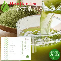 https://thumbnail.image.rakuten.co.jp/@0_mall/honjien-3/cabinet/item/greenjuice-sk-a.jpg