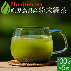 https://thumbnail.image.rakuten.co.jp/@0_mall/honjien-3/cabinet/item/greentea-pd-c.jpg