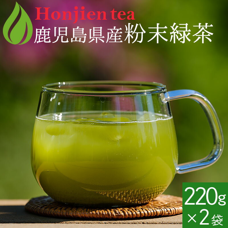 八十八夜新茶 25g袋入【新茶】【2160円以上送料無料】【静岡茶】【深蒸し茶】【無農薬茶】【メール便発送】【新茶販売中】