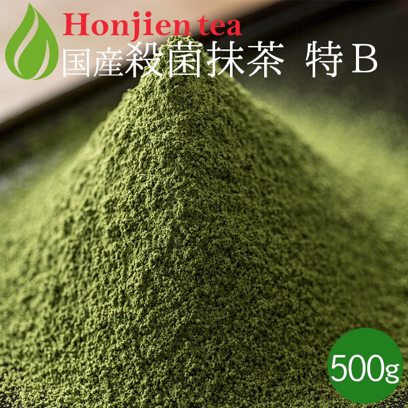  ʴ   ʲù ꥢʻݡ [ B ] 500g ۤ±  matcha ̳ ѥ  ...