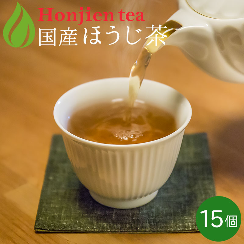 ● ほうじ茶 ティーバッグ（急須用