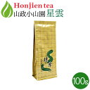 ポイント10倍！抹茶 粉末 山政小山園 星雲（せいうん）100g 袋入り [ 正規販売店 京都 宇治の老舗 ] 濃茶 ＜ P10 薄茶 抹茶 matcha ＞ 送料無料 ／ホ／