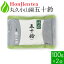 ● 抹茶 粉末 丸久小山園 五十鈴 いすず 100g x 2袋 < 京都府産 宇治抹茶 飲料用抹茶 薄茶 送料無料 > /ホ/