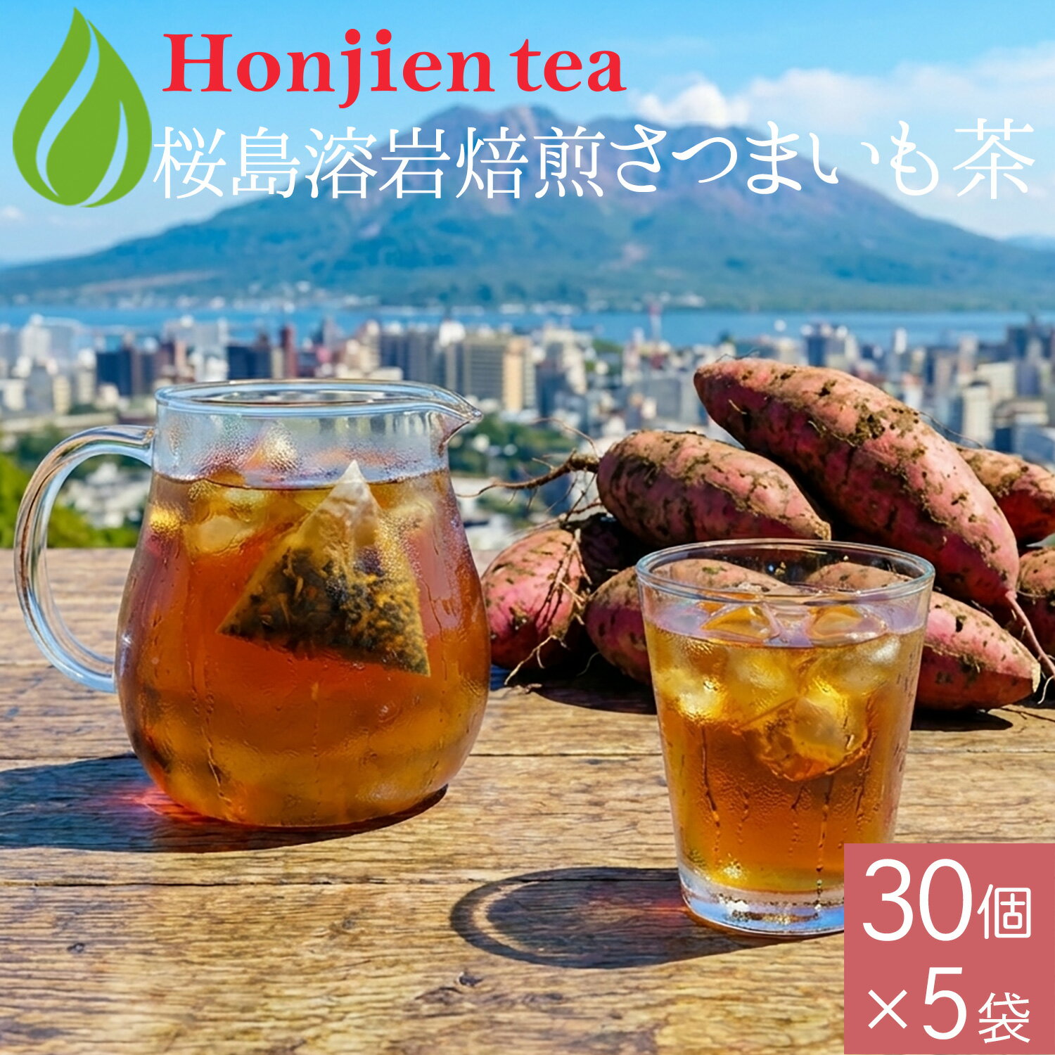 �����縩�� �����ϴ������Τ��Ĥޤ����� 3g x 30p x 5�ޡ� 450g �ƥ����Хå� �ˤۤ�±� �� �ȤϤ뤫 �Υ󥫥ե����� ���ե�����쥹 ���� ...