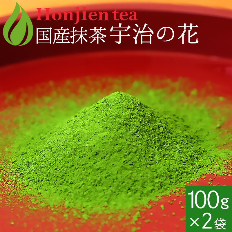    uF̉ԁv 100g x 2Zbg ق    ٗp HiHp F  Ɩp matcha   Z 