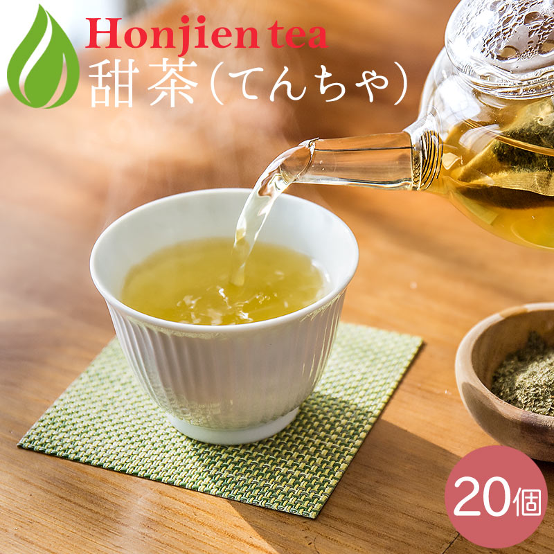 送料無料！[ダイエット]に甜茶ポリフェノール！甜茶 ＼【国産緑茶でカテキンを摂ろう！】／粉末茶シリーズに新商品が登場！【お得な大容量サイズが新登場！】【お届けの目安について】楽天イベント・セールやテレビ放送などでご注文が殺到した場合や、他の...