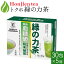 [ トクホ ] 血糖値が気になる方の「 緑の力茶 」 6g x 30包 x 5箱 [ 特定保健用食品 ]＜ 血糖値測定 粉末茶 粉末緑茶 個包装 食物繊維 難消化性デキストリン ＞ 送料無料 ／セ／