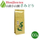 ● 抹茶 粉末 山政小山園 さみどり 100g 袋入り 薄茶 [ 正規販売店 京都 宇治の老舗 ]＜ 抹茶 matcha ＞ 送料無料 ／ホ／