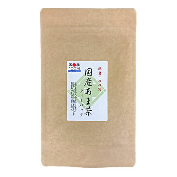クーポン配布中! 国産 甘茶 あま茶 1g x 20p x 20袋 ( 400g ティーバッグ ) ほんぢ園 < 花祭 ノンカフェイン ダイエット > 送料無料 /セ/