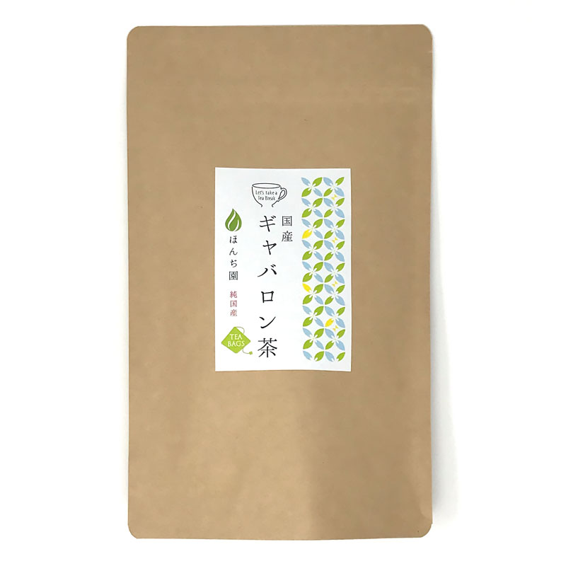 国産 ギャバロン茶 HIGH 2g x 25p x 20袋 （ 1000g ティーバッグ ） ほんぢ園 ＜ P10 ギャバ GABA ギャバ茶 血圧測定 ＞ 送料無料 ／セ／