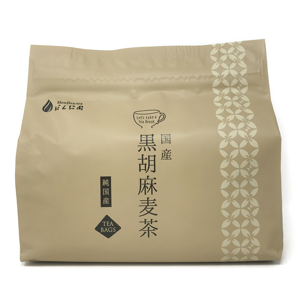 胡麻麦茶 麦茶 国産 黒胡麻麦茶 10g x 40p（ 400g ティーバッグ ） ほんぢ園 ＜ 胡麻麦茶 血圧測定 ペットボトルよりお得！ ごま麦茶 ゴマ麦茶 胡麻 麦茶 ノンカフェイン ＞ 送料無料 同梱不可 ／ラ／