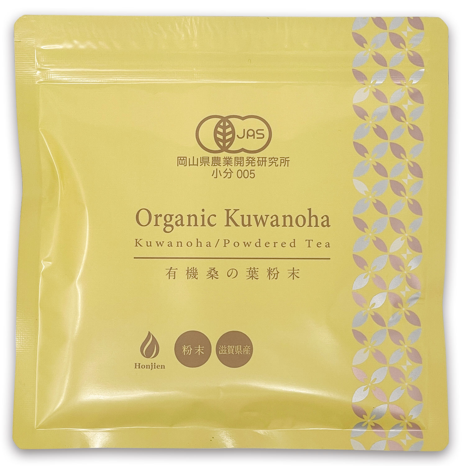 ● オーガニック 有機JAS認定 滋賀県産 「有機桑の葉粉末」100g x 5袋 ＜ 栽培期間中農薬不使用 桑の葉 パウダー 桑の葉茶 粉末 国産 桑の葉青汁 ノンカフェイン P20SE ＞ 送料無料 ／セ／