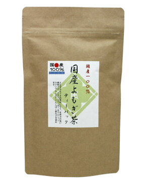 ● 国産 よもぎ茶 3g x 20p ( 60g ティーバッグ ) ほんぢ園 < 栽培期間中 無農薬 徳島産 冷え対策 よもぎ 国産 ヨモギ茶 ヨモギ ノンカフェイン ママ 妊婦さん 【SC】 > 送料無料 /セ/