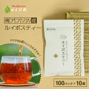 ルイボスティー 2.5g x 100包 ×10袋 ( 2500g 大容量 ティーバッグ ) ほんぢ園 < ルイボスティー おすすめ 100包 ペットボトル より...
