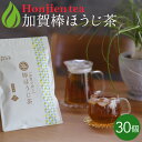 ● 加賀熟練職人の棒ほうじ茶 加賀の香り 3g×30p( 90g ティーバッグ )< 石川県茶商業協同組合 茶店正規品 ほうじ 棒ほうじ茶 棒茶 ラテ 製菓 >...