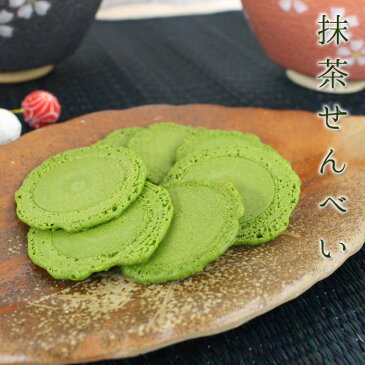 T【抹茶スイーツ】抹茶せんべい 【宅配便配送】 【 抹茶 まっちゃ お菓子 お中元 matcha sweets 山政小山園 宇治山政小山園 小山園 京都宇治 】