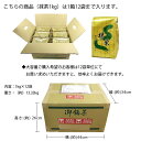 抹茶 製菓用 粉末 山政小山園 食品加工用抹茶 特A 1kg 袋入り×12個セット 大容量 パウダー 小山園 業務用 料理用 お菓子 抹茶スイーツ （メーカー直送品）【返品交換不可】 送料無料 2