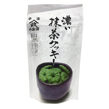 抹茶スイーツ 山政小山園 抹茶クッキー 抹茶 お菓子 プチギフト お中元 小山園【返品不可】