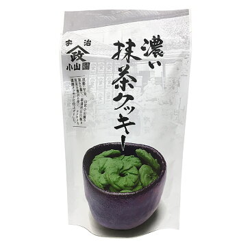 T【抹茶スイーツ】抹茶クッキー 【宅配便配送】 【 抹茶 まっちゃ お菓子 クッキー スイーツ お中元 matcha sweets 山政小山園 宇治山政小山園 小山園 京都宇治 】