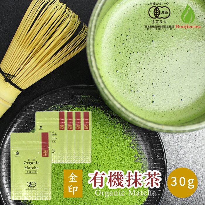   ʴ ͭ  30g  5 ۤ± ͭJASǧ ͭ ˥å ѥ  matcha ...