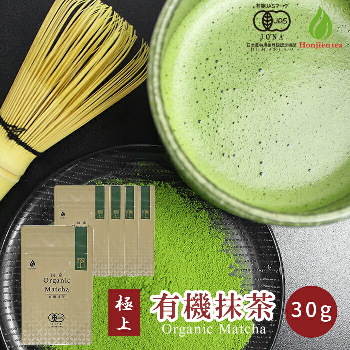   ʴ ͭ ˾ 30g  5 ۤ± ͭJASǧ ͭ ˥å ѥ  matcha z...