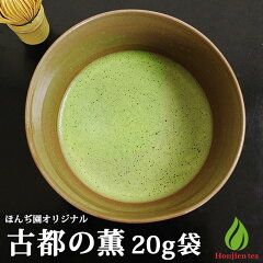 https://thumbnail.image.rakuten.co.jp/@0_mall/honjien/cabinet/matcha/hon-usu-m450_2.jpg