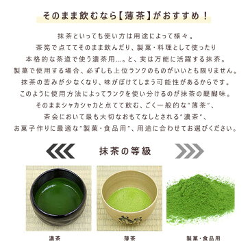 抹茶 薄茶 粉末 山政小山園 四方の薫 30g 缶入り 宇治抹茶 茶道 小山園 【返品不可】