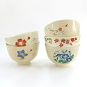 茶道具 抹茶茶碗 仁清写し おけいこ 茶碗 絵付 5客セット A 抹茶碗 抹茶椀 茶わん お稽古用 おけいこ用 練習 訳あり (x)(z)【返品交換不可】