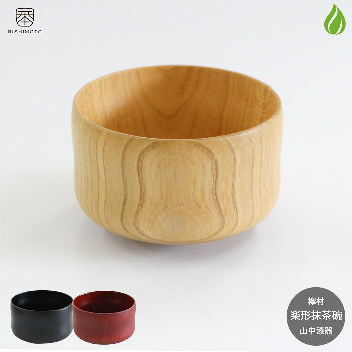 楽天市場】木製（抹茶茶碗｜茶道具・湯呑・急須）：コーヒー・お茶用品