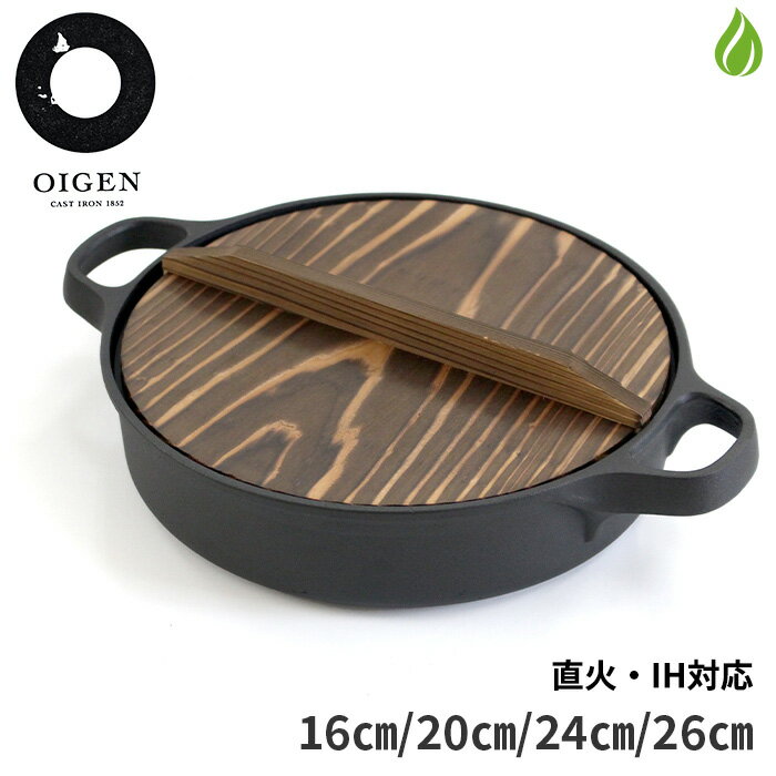 ����Ŵ�� �ڸ���¤ Ŵ�� �����Ƥ����礦�������� ���Ѿƿ��ڳ��դ� ��16cm/20cm/24cm/26cm������Ŵ ������ Ŵʬ��� OIGEN �ڸ� ������...