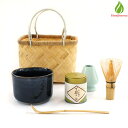 茶道具 セット 初心者 抹茶セット 取っ手付き竹籠 茶道具7点セット 茶筅 茶碗 茶道 抹茶 竹籠 市場かご 野点 野点セット カジュアル おしゃれ (z)【返...