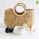 茶道具 セット 初心者 抹茶セット ウォーターヒヤシンス かごバッグ 茶道具セット バッグ 茶筅 茶碗 茶道 抹茶 茶道 カジュアル おしゃれ 籠バッグ プレゼ...