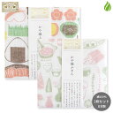 中川政七商店 かや織ふきん 2025年春 2枚セット 美味しい食べ物 【 お弁当 / 春の暮らし 】 30×40cm 布巾 フキン 水 吸水 速乾 食器拭き キ...