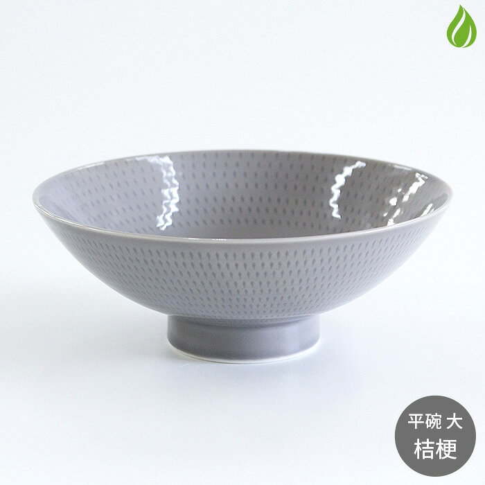 乐天商城 - 和食器 波佐見焼 西海陶器 彫刻紋 平碗 大 カンナ彫 桔梗 φ16.5×H6.5cm 陶器 平茶碗 皿 スープ皿 スープ 小鉢 中鉢 デザート碗 日本製 食洗器対応 レンジ対応 グレー パープル