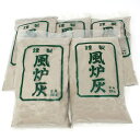 T【茶道具 灰】風炉灰 並（500g） 5ヶセット （3219-53）【宅配便配送】 ptx 【 茶道 風炉用 風炉 】