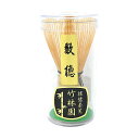 T【茶道具 茶筅】竹林園作 茶筅 数穂（70本立） 【宅配便配送】 【 お稽古用 おけいこ用 学校茶道 茶せん 茶筅セット 茶道 茶筌 】