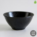 和食器 波佐見焼 西海陶器 ido碗 侘黒 ( わびくろ ) φ13.5×H6.5cm 陶器お茶碗 ご飯茶碗 飯碗 お椀 抹茶碗 抹茶茶碗 茶道具 茶器 小鉢 おかず鉢 長十郎窯 HASAMI （z）