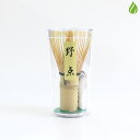 茶道具 茶筅 野点用 茶せん 野点茶筅 (小さいサイズ)お稽古用 おけいこ用 学校茶道 茶せん ミニサイズ 野点用 茶道 茶筌