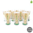 茶道具 茶筅 10本セット 茶せん 80本立 茶筌 茶筅セット お稽古用 おけいこ用 学校茶道 八十本立 (z)【別倉庫発送】 送料無料